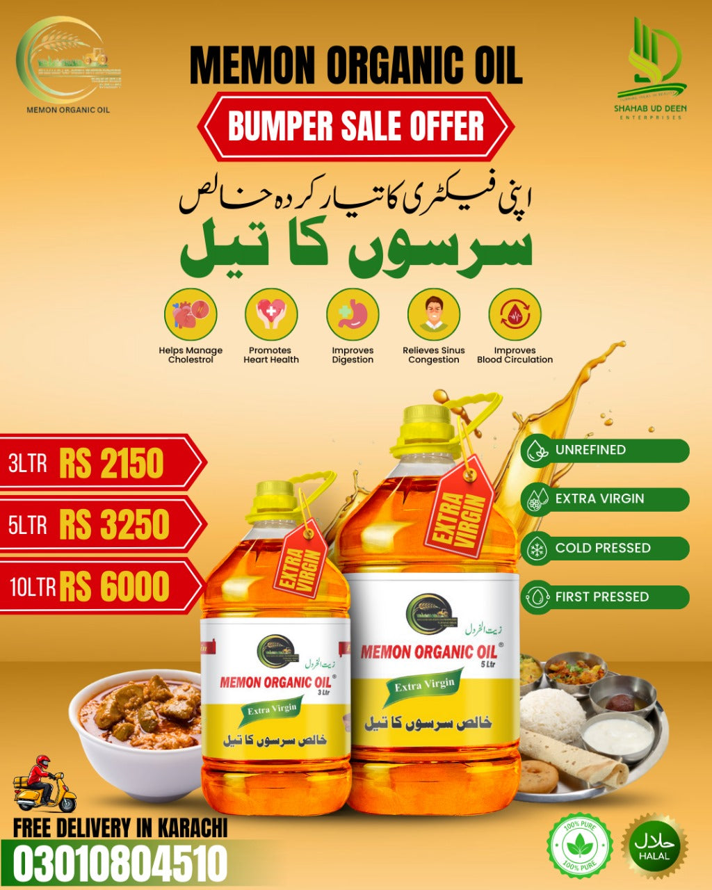 Bundle Offers - SHAHAB UD DEEN ENTERPRISES