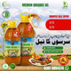 Virgin Mustard Oil