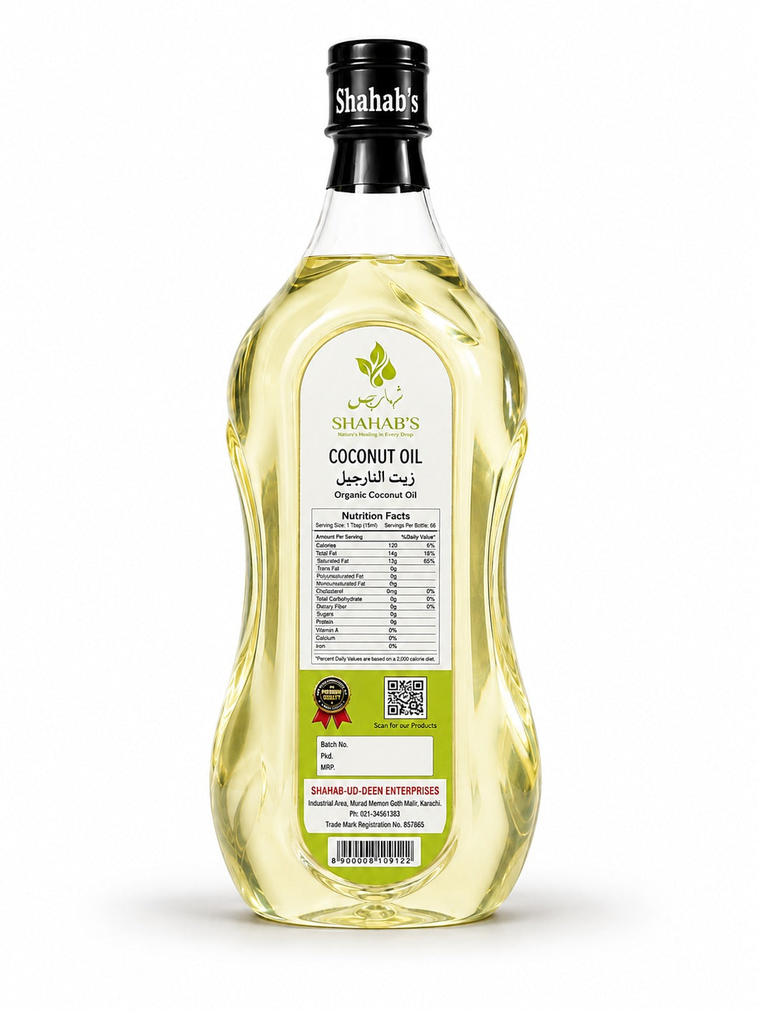 Pure Cold-Pressed Coconut Oil - 100% Natural Premium Grade